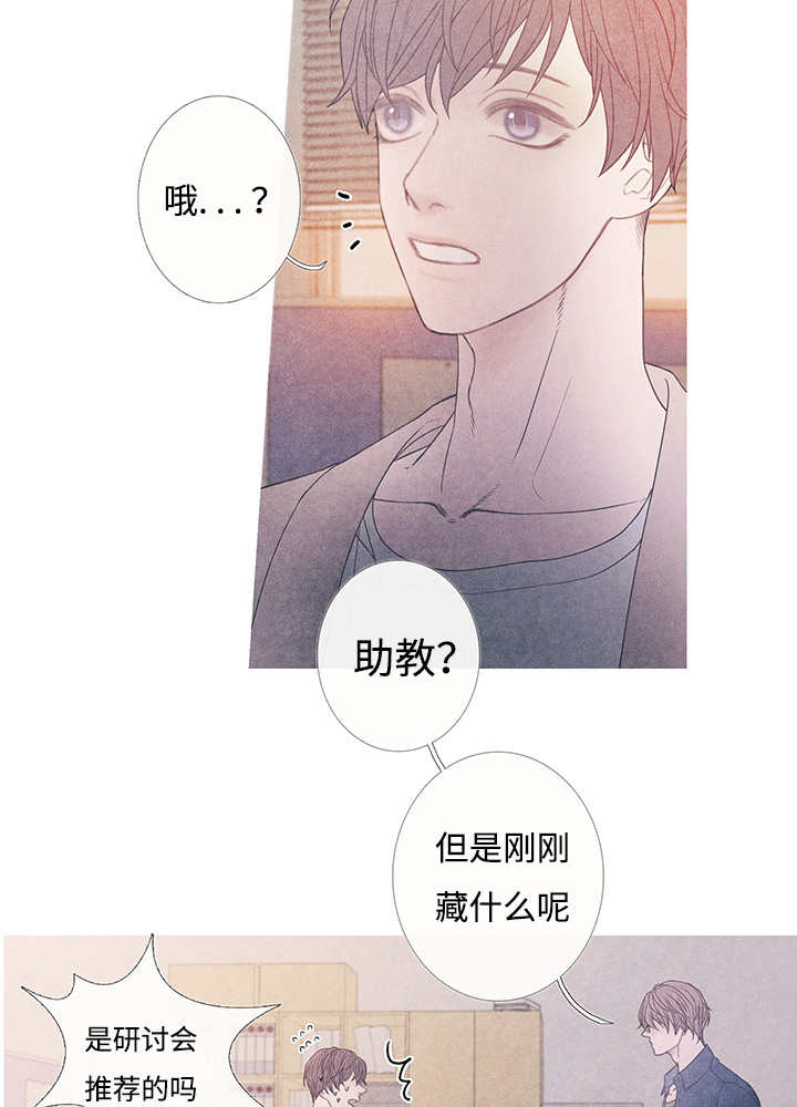 《热循环》漫画最新章节第8章：这个想法免费下拉式在线观看章节第【8】张图片