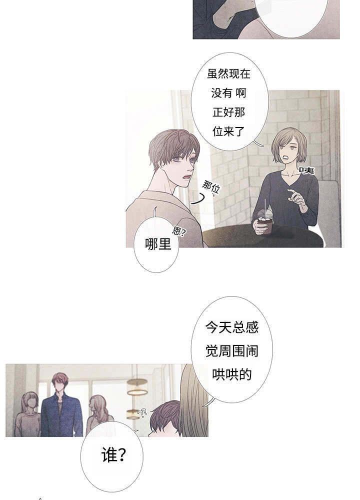 《热循环》漫画最新章节第8章：这个想法免费下拉式在线观看章节第【20】张图片