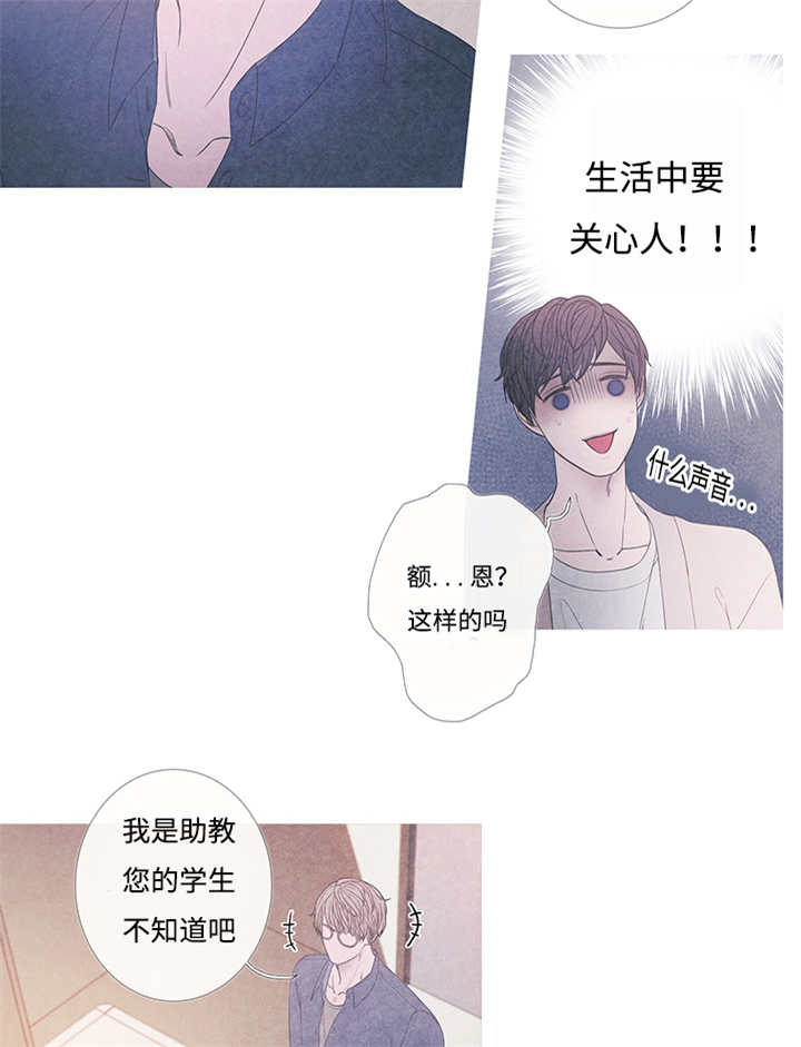 《热循环》漫画最新章节第8章：这个想法免费下拉式在线观看章节第【2】张图片