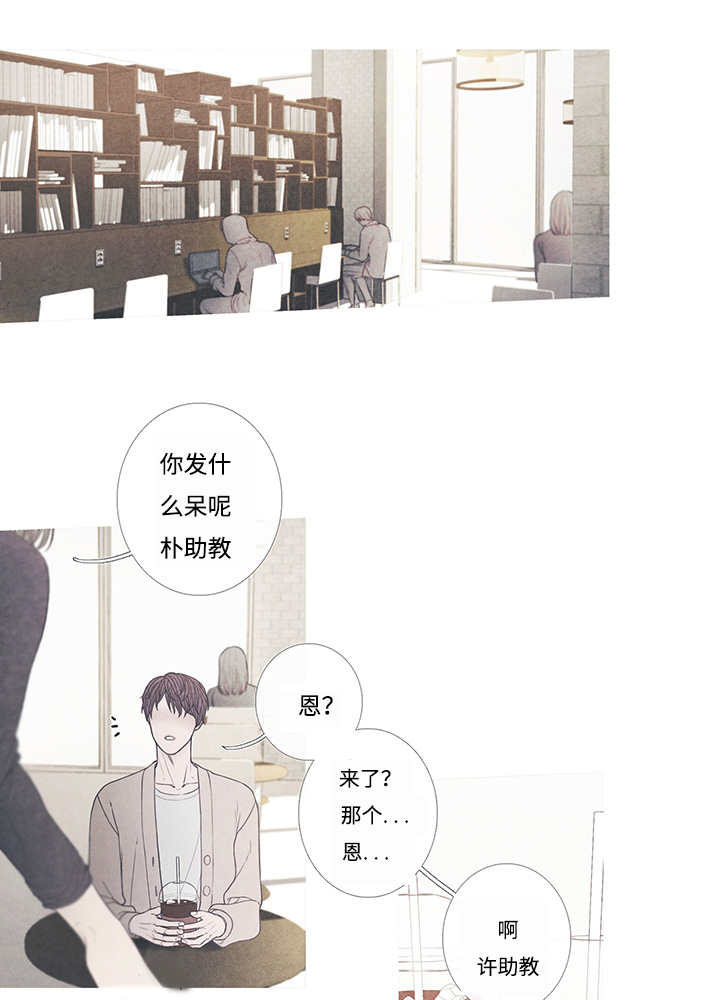 《热循环》漫画最新章节第8章：这个想法免费下拉式在线观看章节第【24】张图片