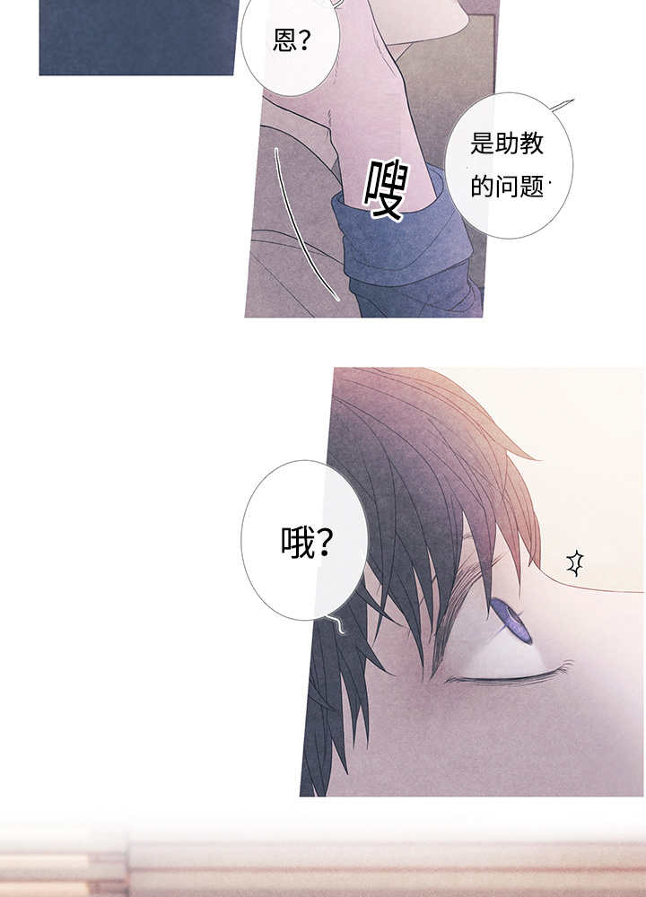 《热循环》漫画最新章节第9章：什么情况免费下拉式在线观看章节第【16】张图片