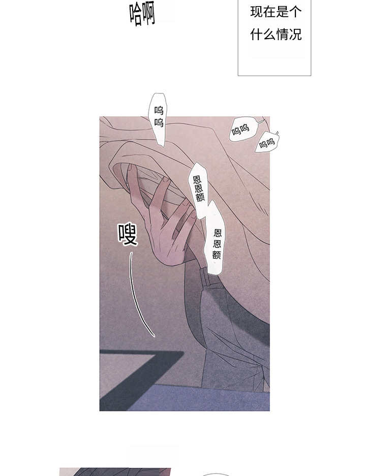 《热循环》漫画最新章节第9章：什么情况免费下拉式在线观看章节第【11】张图片