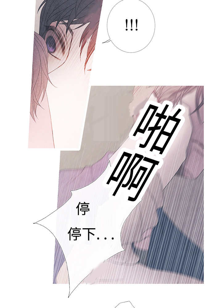 《热循环》漫画最新章节第9章：什么情况免费下拉式在线观看章节第【10】张图片