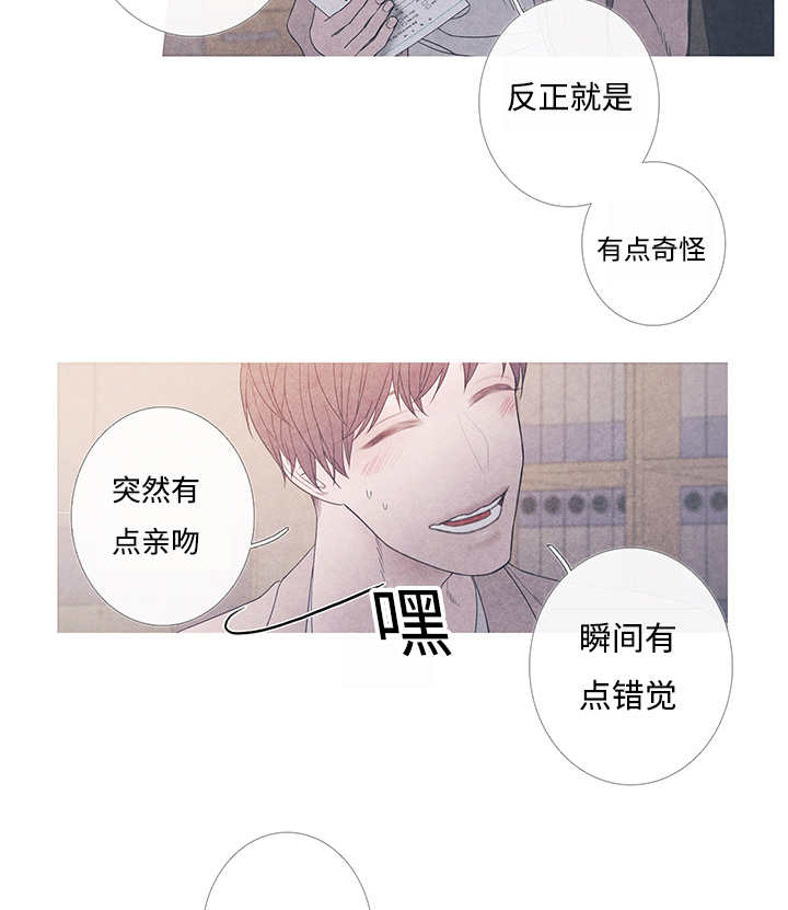 《热循环》漫画最新章节第9章：什么情况免费下拉式在线观看章节第【2】张图片