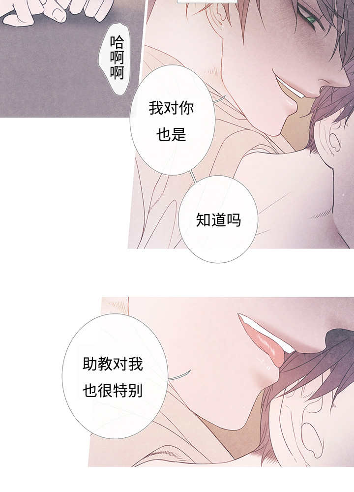 《热循环》漫画最新章节第10章：现在够了免费下拉式在线观看章节第【13】张图片