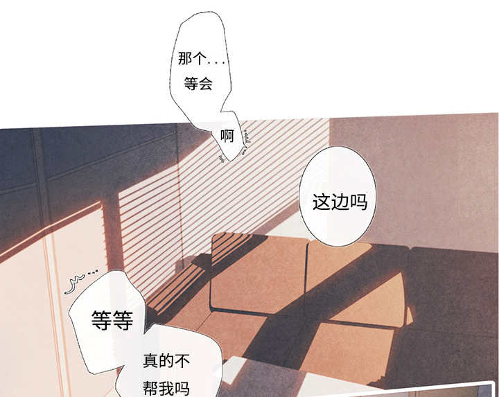 《热循环》漫画最新章节第10章：现在够了免费下拉式在线观看章节第【28】张图片