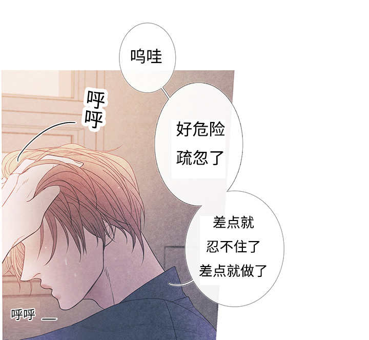 《热循环》漫画最新章节第10章：现在够了免费下拉式在线观看章节第【5】张图片