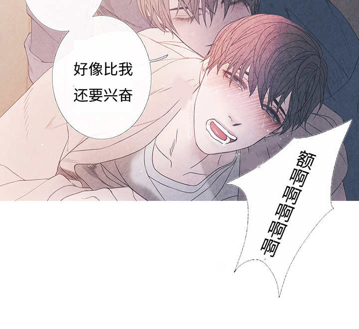 《热循环》漫画最新章节第10章：现在够了免费下拉式在线观看章节第【17】张图片