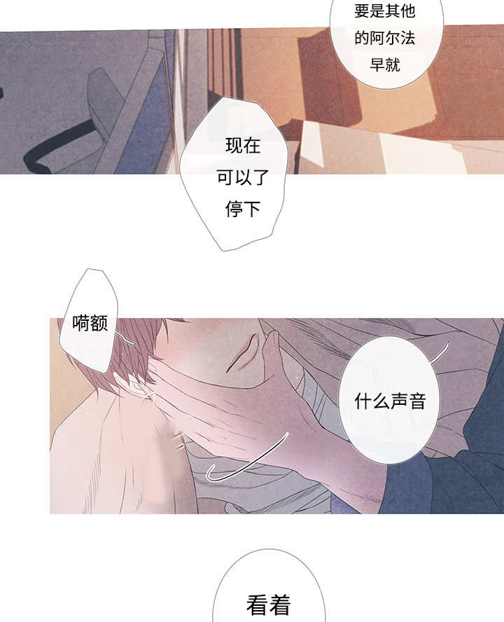 《热循环》漫画最新章节第10章：现在够了免费下拉式在线观看章节第【3】张图片