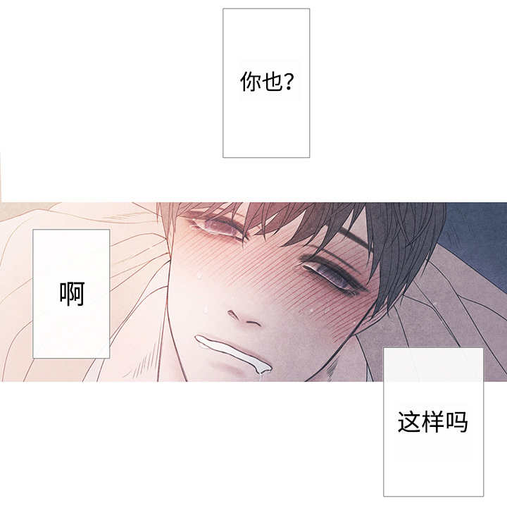 《热循环》漫画最新章节第10章：现在够了免费下拉式在线观看章节第【12】张图片