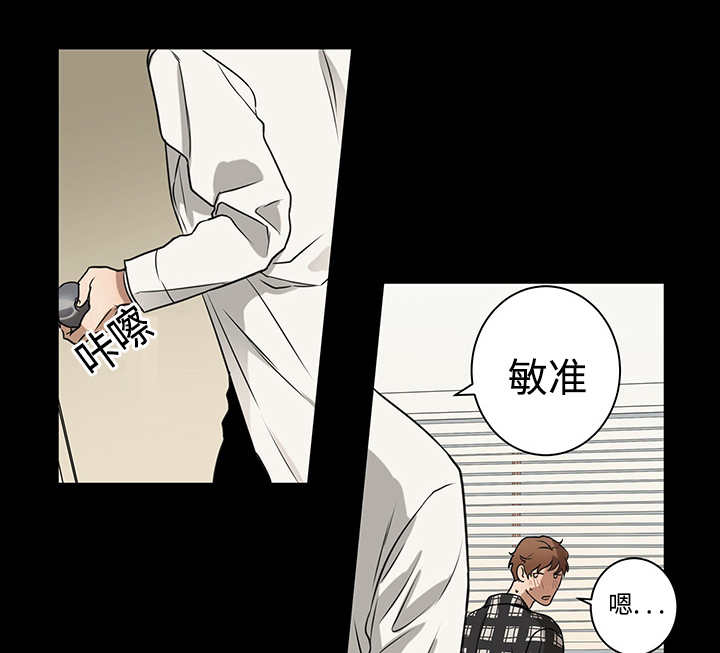 《热循环》漫画最新章节第11章：实际情况免费下拉式在线观看章节第【9】张图片