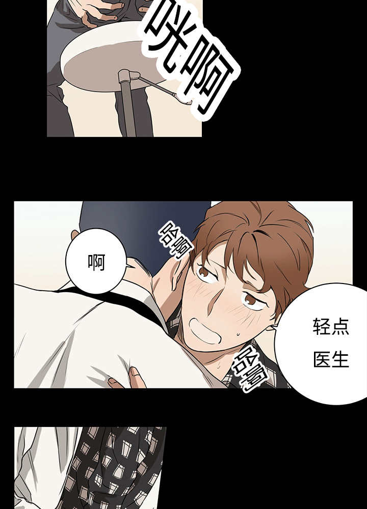 《热循环》漫画最新章节第11章：实际情况免费下拉式在线观看章节第【5】张图片