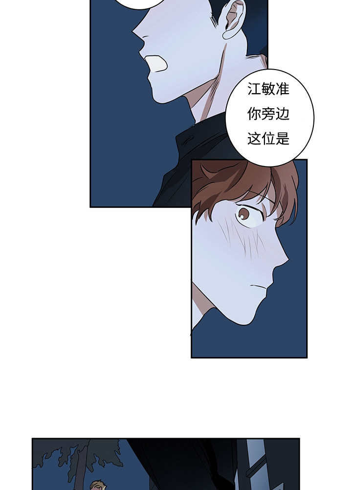 《热循环》漫画最新章节第12章：与你无关免费下拉式在线观看章节第【17】张图片