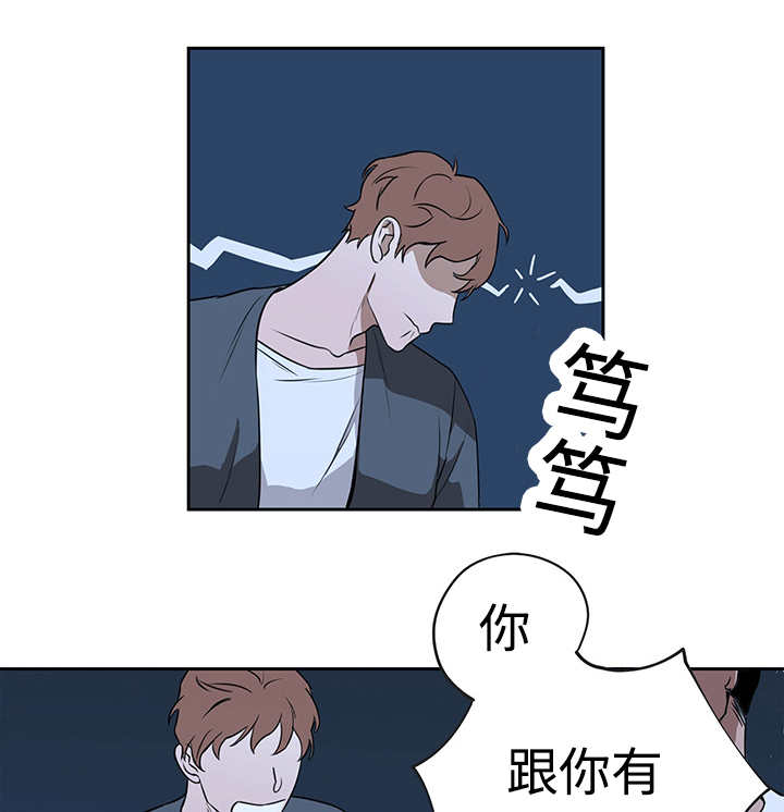 《热循环》漫画最新章节第12章：与你无关免费下拉式在线观看章节第【8】张图片