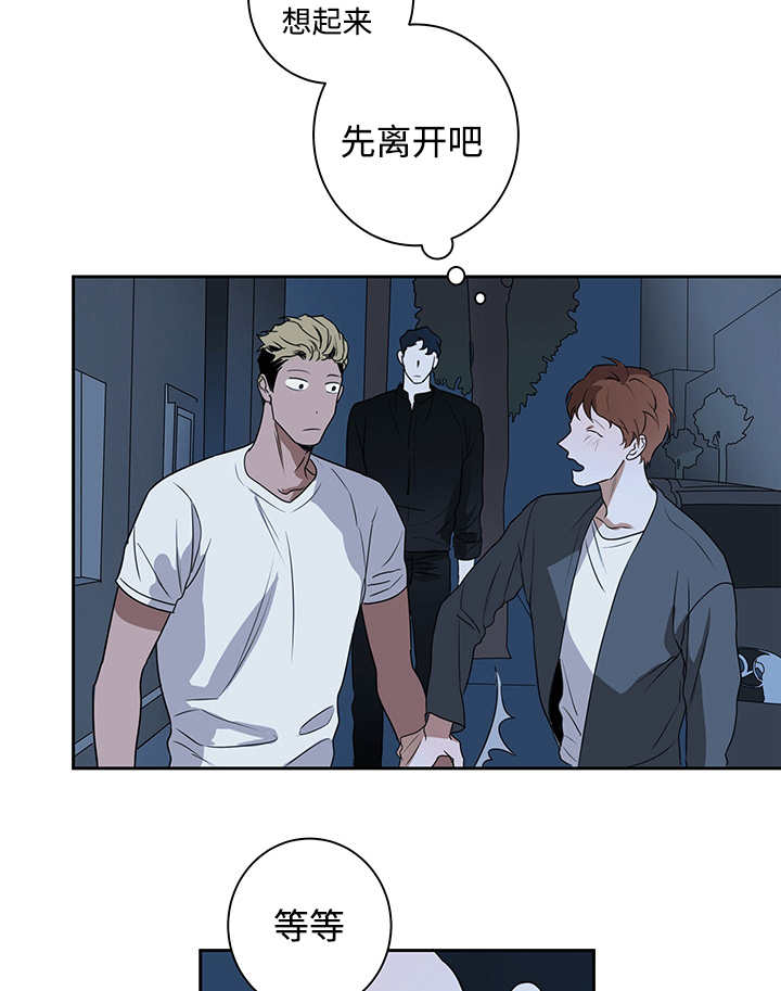 《热循环》漫画最新章节第12章：与你无关免费下拉式在线观看章节第【18】张图片