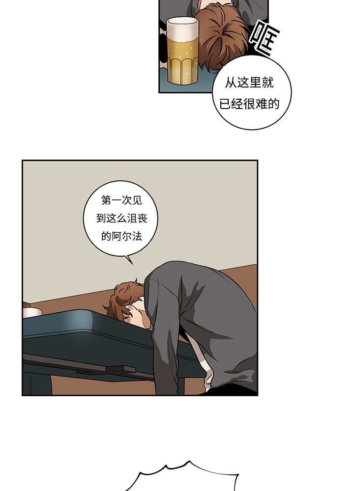 《热循环》漫画最新章节第12章：与你无关免费下拉式在线观看章节第【33】张图片