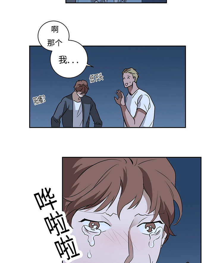 《热循环》漫画最新章节第12章：与你无关免费下拉式在线观看章节第【2】张图片