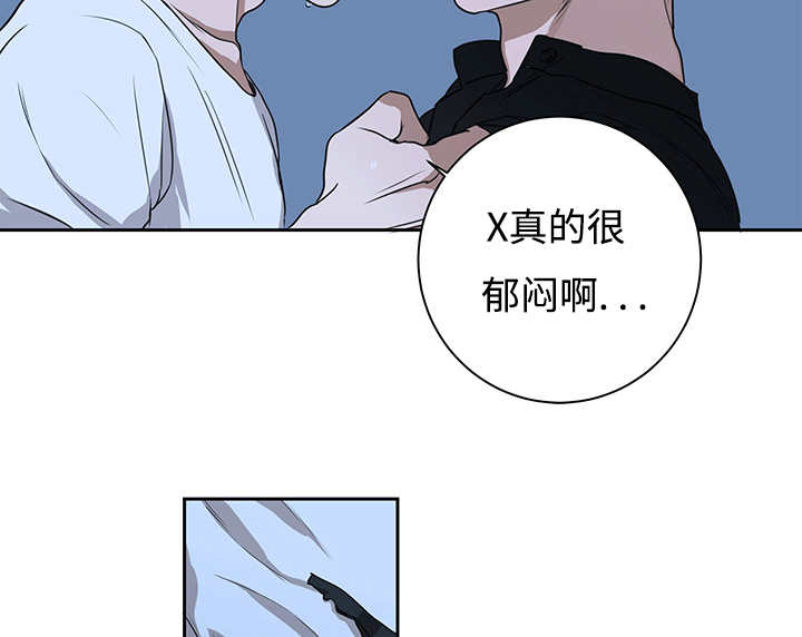 《热循环》漫画最新章节第13章：会有点疼免费下拉式在线观看章节第【12】张图片