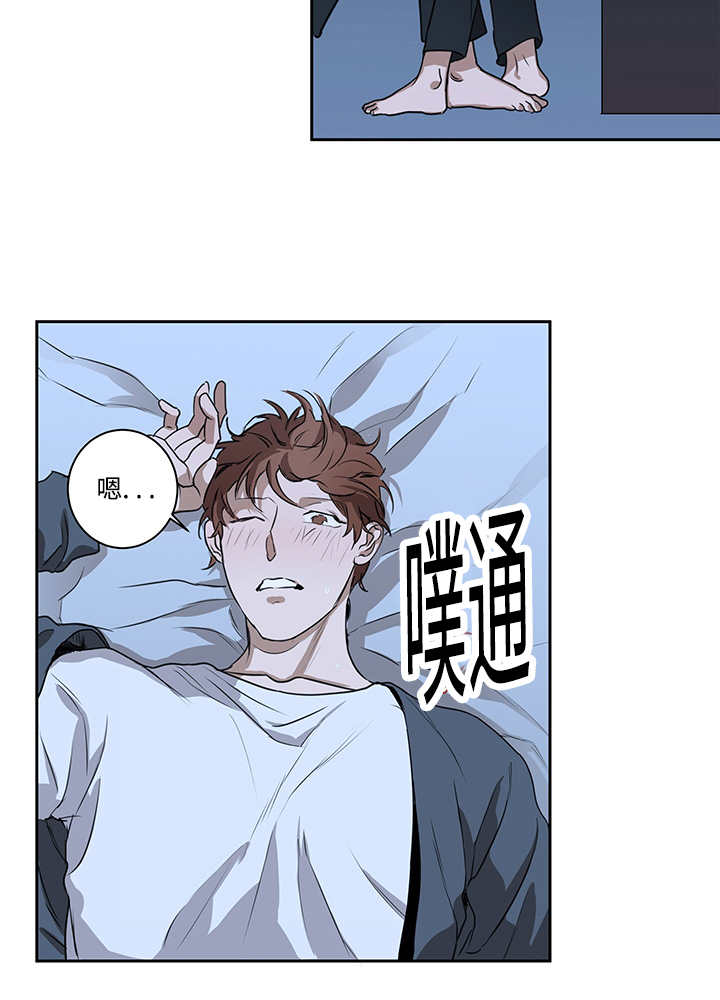 《热循环》漫画最新章节第13章：会有点疼免费下拉式在线观看章节第【17】张图片