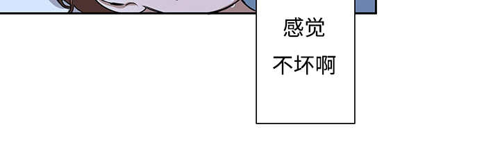 《热循环》漫画最新章节第13章：会有点疼免费下拉式在线观看章节第【5】张图片