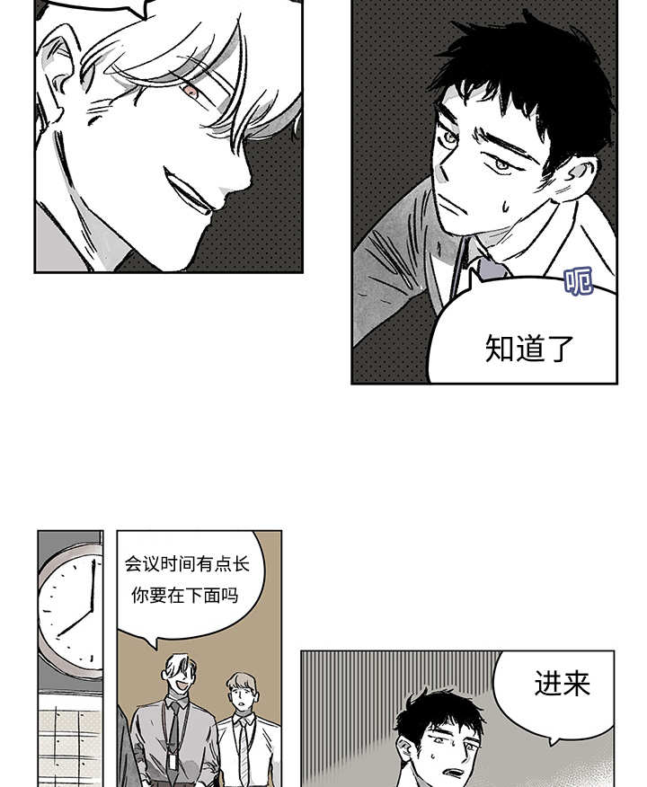 《热循环》漫画最新章节第14章：这里做完免费下拉式在线观看章节第【7】张图片