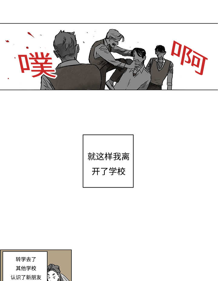 《热循环》漫画最新章节第14章：这里做完免费下拉式在线观看章节第【24】张图片