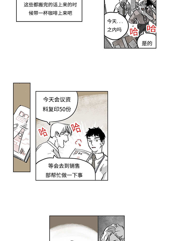 《热循环》漫画最新章节第14章：这里做完免费下拉式在线观看章节第【13】张图片