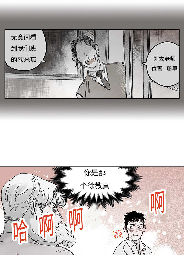 《热循环》漫画最新章节第14章：这里做完免费下拉式在线观看章节第【3】张图片