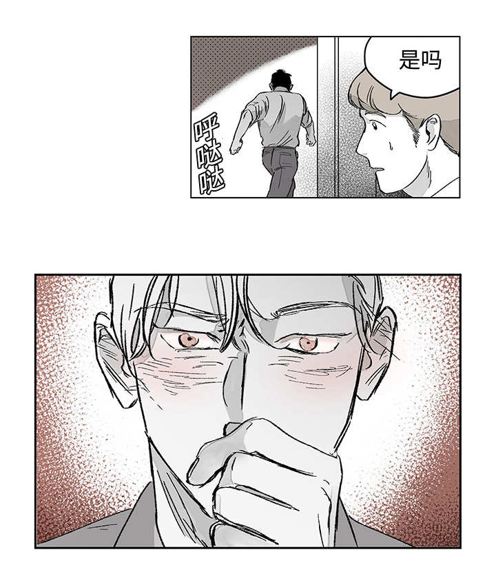 《热循环》漫画最新章节第14章：这里做完免费下拉式在线观看章节第【1】张图片