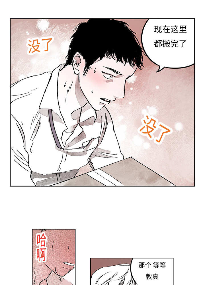 《热循环》漫画最新章节第14章：这里做完免费下拉式在线观看章节第【5】张图片