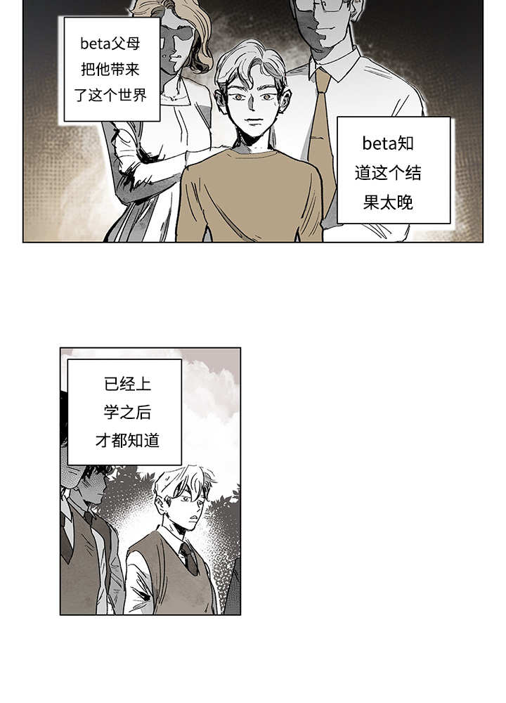 《热循环》漫画最新章节第14章：这里做完免费下拉式在线观看章节第【32】张图片