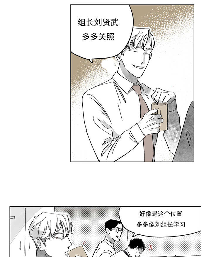 《热循环》漫画最新章节第14章：这里做完免费下拉式在线观看章节第【17】张图片