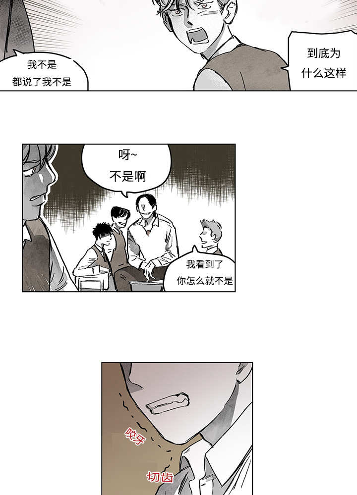 《热循环》漫画最新章节第14章：这里做完免费下拉式在线观看章节第【27】张图片