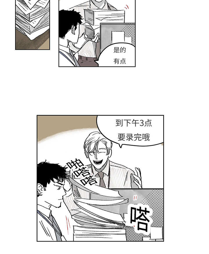 《热循环》漫画最新章节第14章：这里做完免费下拉式在线观看章节第【15】张图片