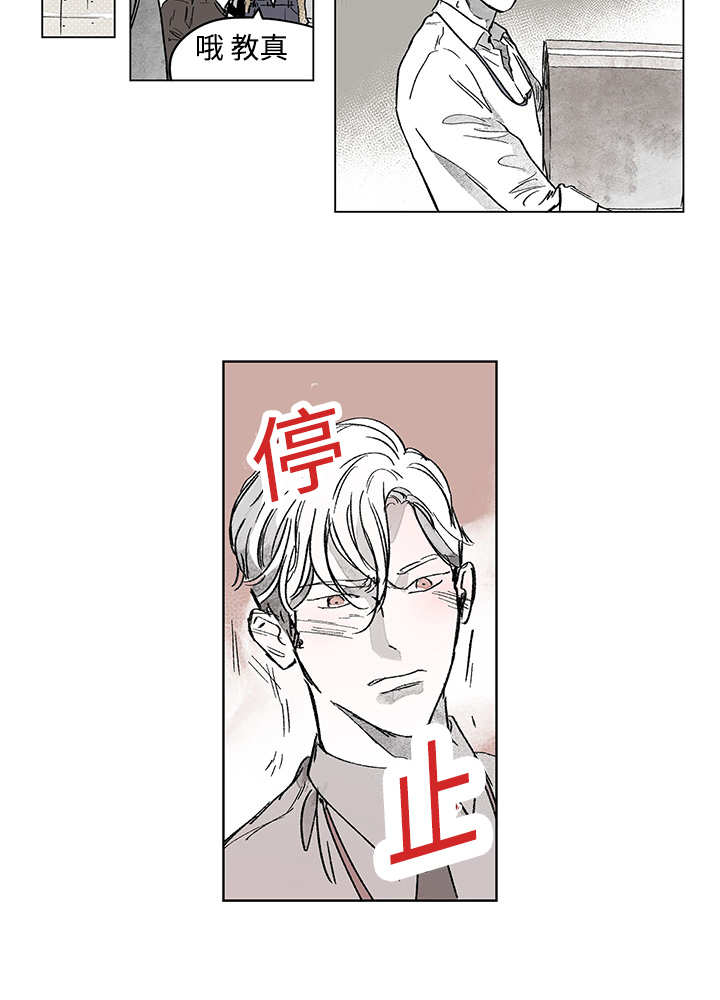 《热循环》漫画最新章节第14章：这里做完免费下拉式在线观看章节第【6】张图片