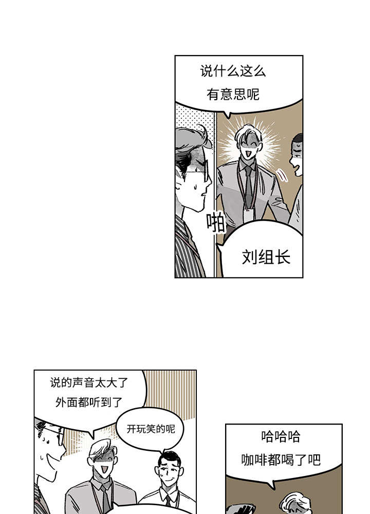 《热循环》漫画最新章节第15章：你很健康免费下拉式在线观看章节第【37】张图片