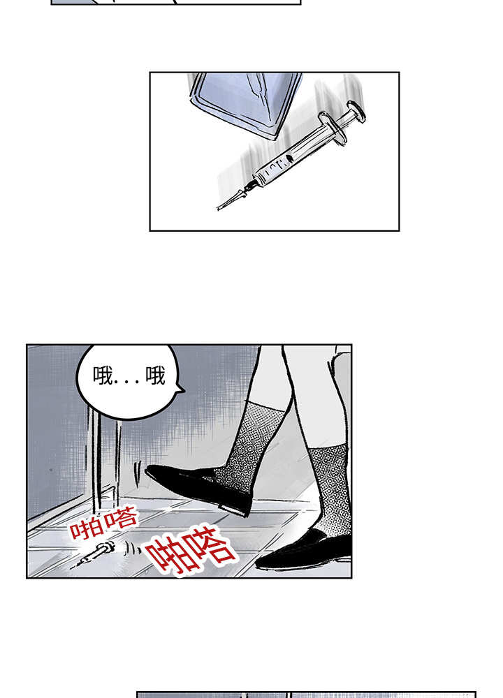 《热循环》漫画最新章节第15章：你很健康免费下拉式在线观看章节第【30】张图片