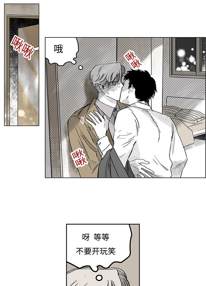 《热循环》漫画最新章节第15章：你很健康免费下拉式在线观看章节第【14】张图片