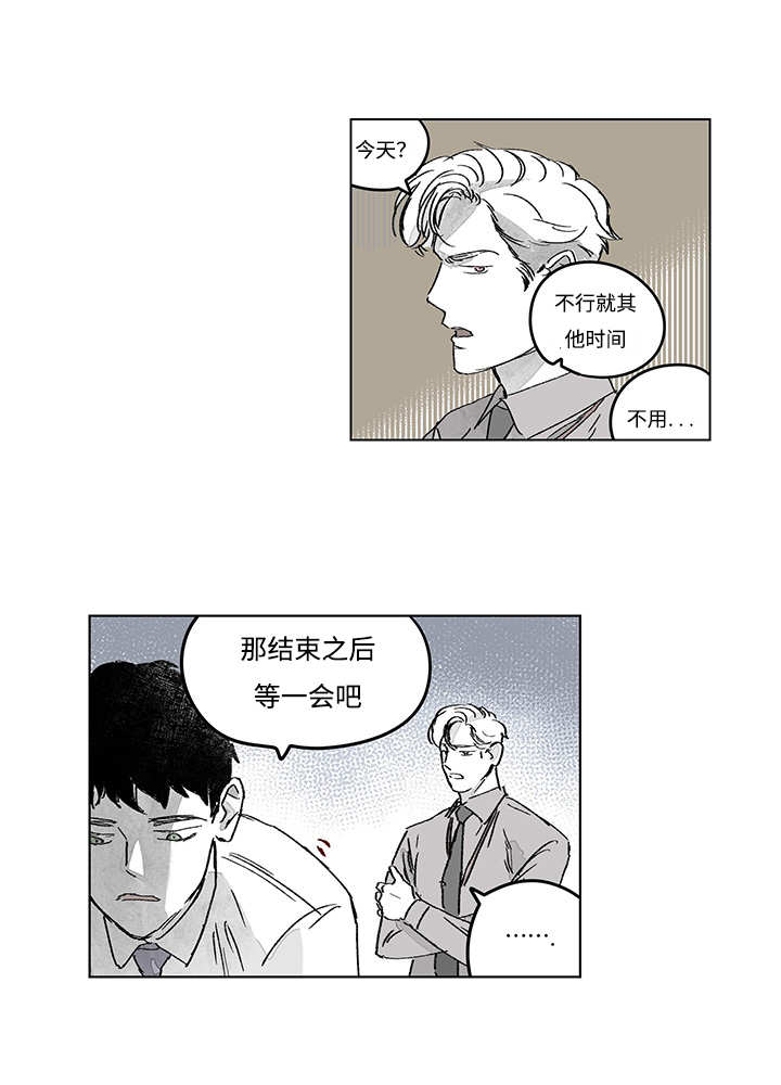 《热循环》漫画最新章节第15章：你很健康免费下拉式在线观看章节第【19】张图片