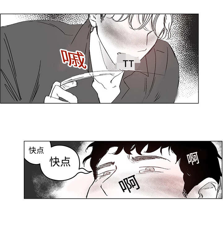 《热循环》漫画最新章节第16章：无声挽留免费下拉式在线观看章节第【5】张图片