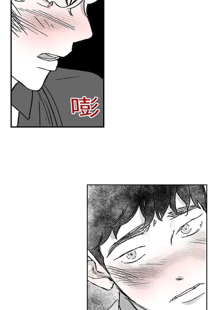 《热循环》漫画最新章节第16章：无声挽留免费下拉式在线观看章节第【9】张图片