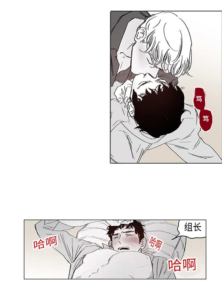 《热循环》漫画最新章节第16章：无声挽留免费下拉式在线观看章节第【6】张图片