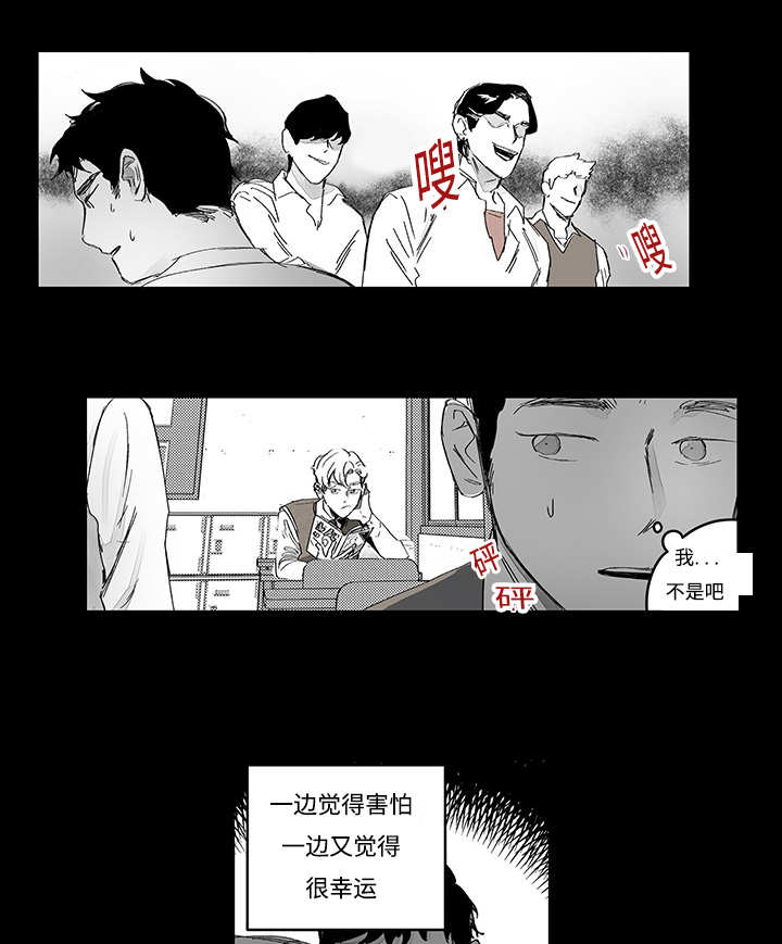 《热循环》漫画最新章节第16章：无声挽留免费下拉式在线观看章节第【27】张图片