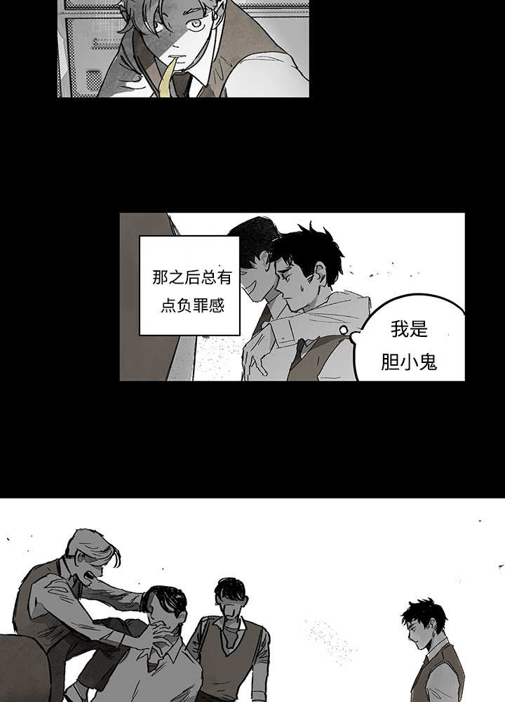 《热循环》漫画最新章节第16章：无声挽留免费下拉式在线观看章节第【25】张图片