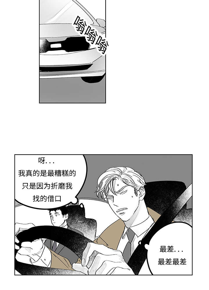 《热循环》漫画最新章节第16章：无声挽留免费下拉式在线观看章节第【33】张图片