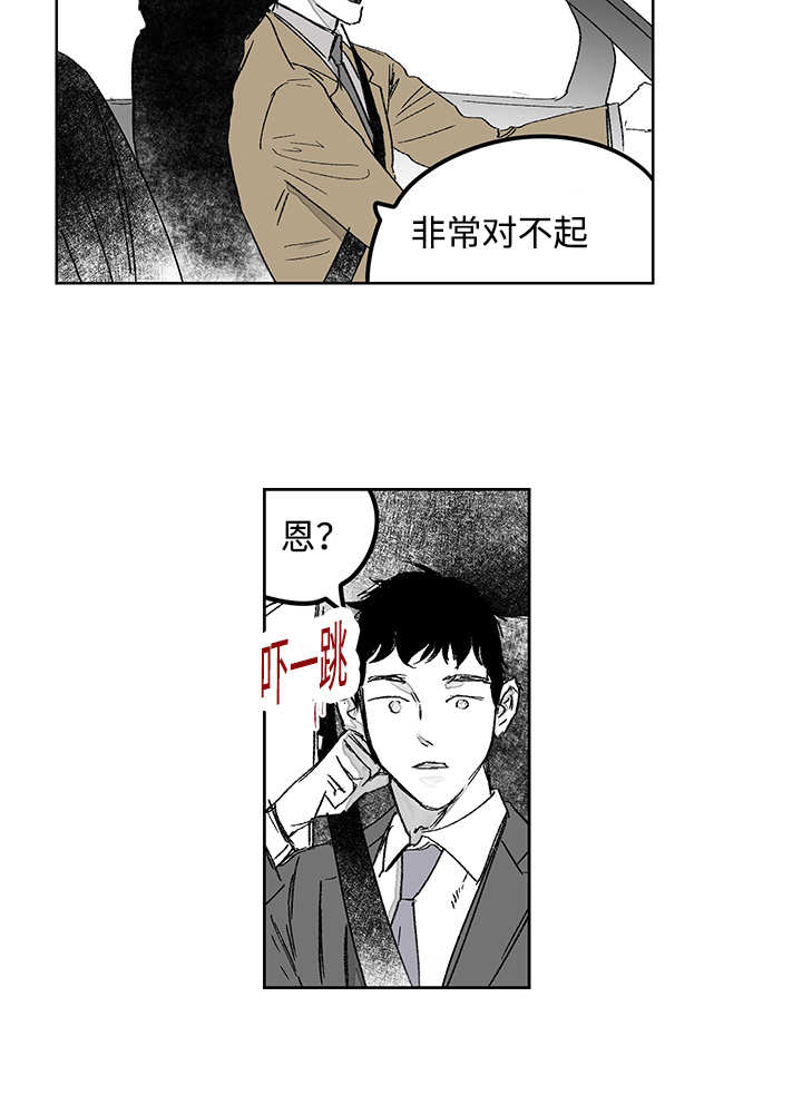 《热循环》漫画最新章节第16章：无声挽留免费下拉式在线观看章节第【31】张图片