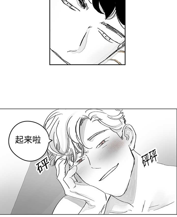 《热循环》漫画最新章节第16章：无声挽留免费下拉式在线观看章节第【2】张图片