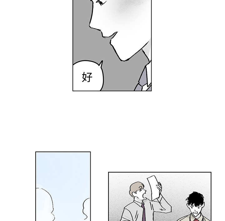 《热循环》漫画最新章节第16章：无声挽留免费下拉式在线观看章节第【19】张图片