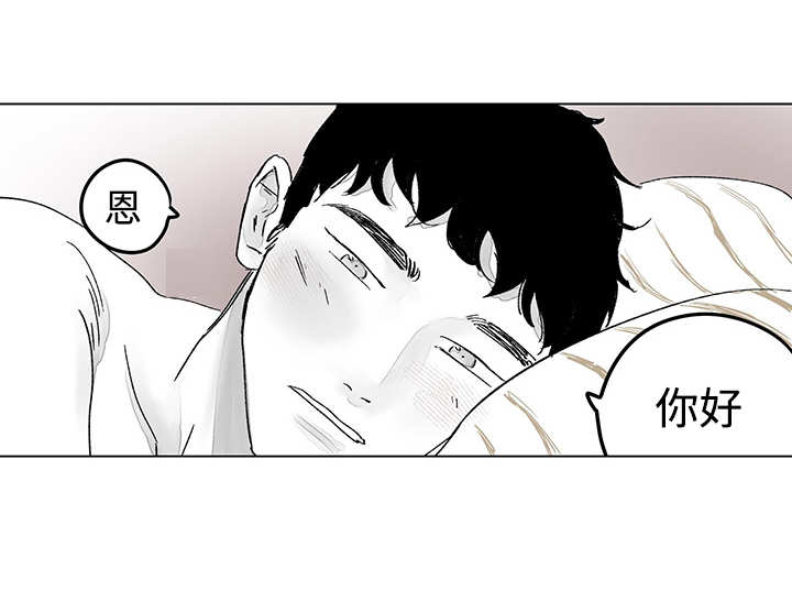 《热循环》漫画最新章节第16章：无声挽留免费下拉式在线观看章节第【1】张图片