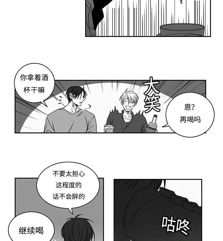 《热循环》漫画最新章节第17章：强买强卖免费下拉式在线观看章节第【5】张图片